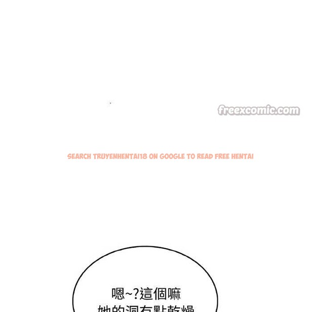 查看漫画拒絕當花瓶 - 第8話 - sayhentaiz.net中的4301862图片 查看漫画拒絕當花瓶 - 第8話 - sayhentaiz.net中的4301862图片