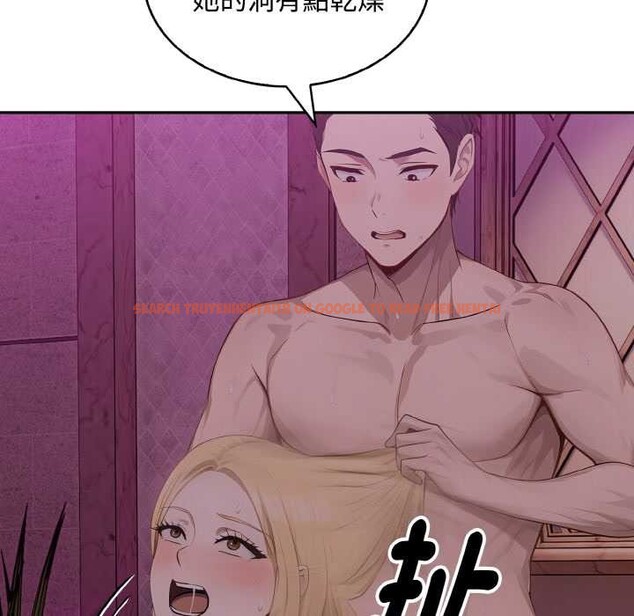 查看漫画拒絕當花瓶 - 第8話 - sayhentaiz.net中的4301863图片 查看漫画拒絕當花瓶 - 第8話 - sayhentaiz.net中的4301863图片