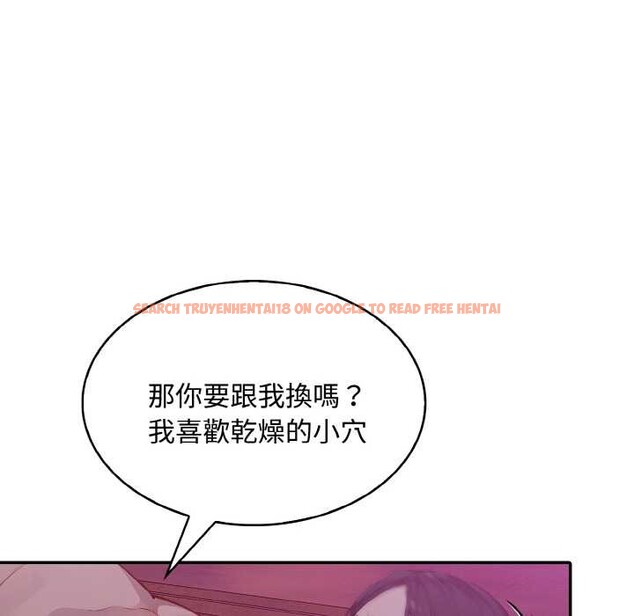 查看漫画拒絕當花瓶 - 第8話 - sayhentaiz.net中的4301865图片 查看漫画拒絕當花瓶 - 第8話 - sayhentaiz.net中的4301865图片