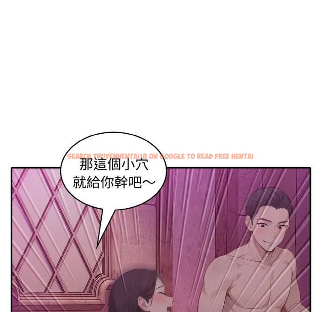 查看漫画拒絕當花瓶 - 第8話 - sayhentaiz.net中的4301867图片 查看漫画拒絕當花瓶 - 第8話 - sayhentaiz.net中的4301867图片