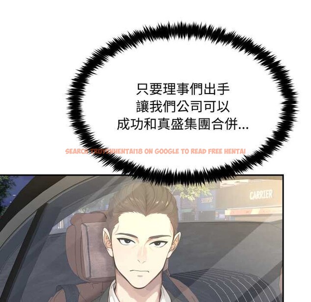 查看漫画拒絕當花瓶 - 第9話 - sayhentaiz.net中的4301896图片 查看漫画拒絕當花瓶 - 第9話 - sayhentaiz.net中的4301896图片