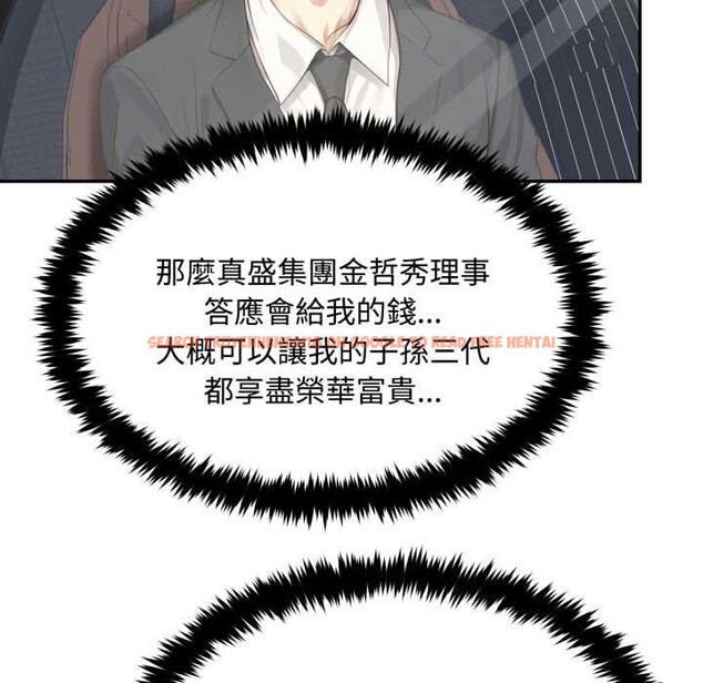 查看漫画拒絕當花瓶 - 第9話 - sayhentaiz.net中的4301897图片 查看漫画拒絕當花瓶 - 第9話 - sayhentaiz.net中的4301897图片