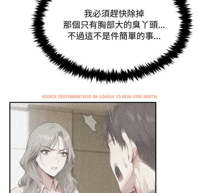 查看漫画拒絕當花瓶 - 第9話 - sayhentaiz.net中的4301898图片 查看漫画拒絕當花瓶 - 第9話 - sayhentaiz.net中的4301898图片