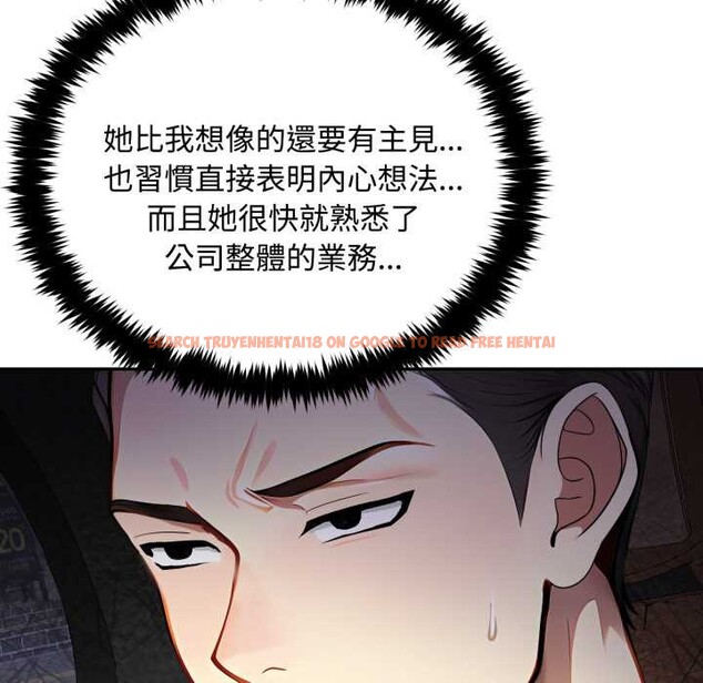 查看漫画拒絕當花瓶 - 第9話 - sayhentaiz.net中的4301902图片 查看漫画拒絕當花瓶 - 第9話 - sayhentaiz.net中的4301902图片