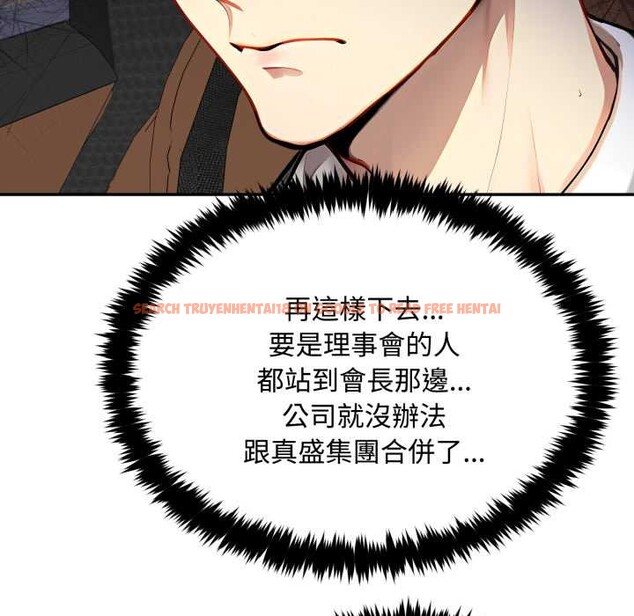 查看漫画拒絕當花瓶 - 第9話 - sayhentaiz.net中的4301903图片 查看漫画拒絕當花瓶 - 第9話 - sayhentaiz.net中的4301903图片