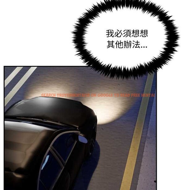 查看漫画拒絕當花瓶 - 第9話 - sayhentaiz.net中的4301904图片 查看漫画拒絕當花瓶 - 第9話 - sayhentaiz.net中的4301904图片