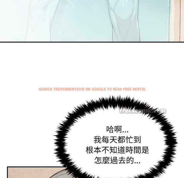 查看漫画拒絕當花瓶 - 第9話 - sayhentaiz.net中的4301913图片 查看漫画拒絕當花瓶 - 第9話 - sayhentaiz.net中的4301913图片