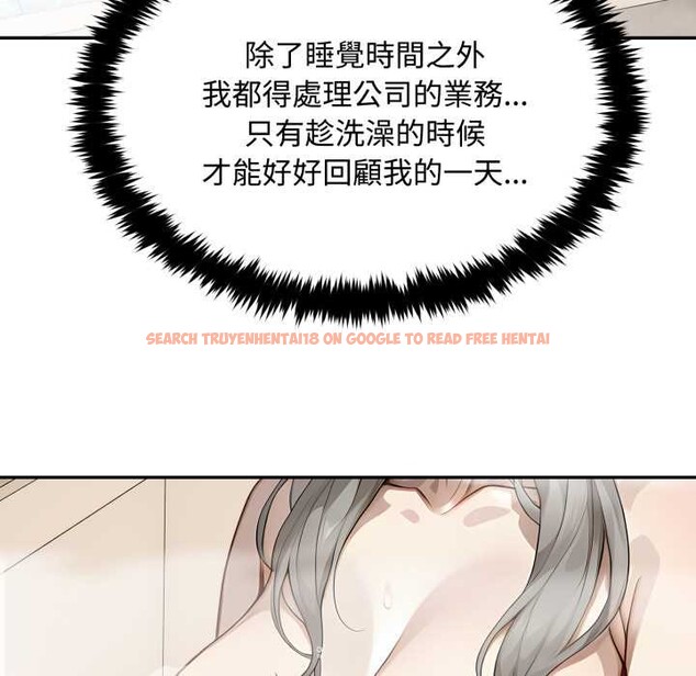 查看漫画拒絕當花瓶 - 第9話 - sayhentaiz.net中的4301917图片 查看漫画拒絕當花瓶 - 第9話 - sayhentaiz.net中的4301917图片