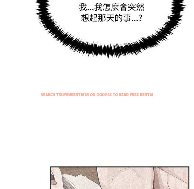 查看漫画拒絕當花瓶 - 第9話 - sayhentaiz.net中的4301923图片 查看漫画拒絕當花瓶 - 第9話 - sayhentaiz.net中的4301923图片