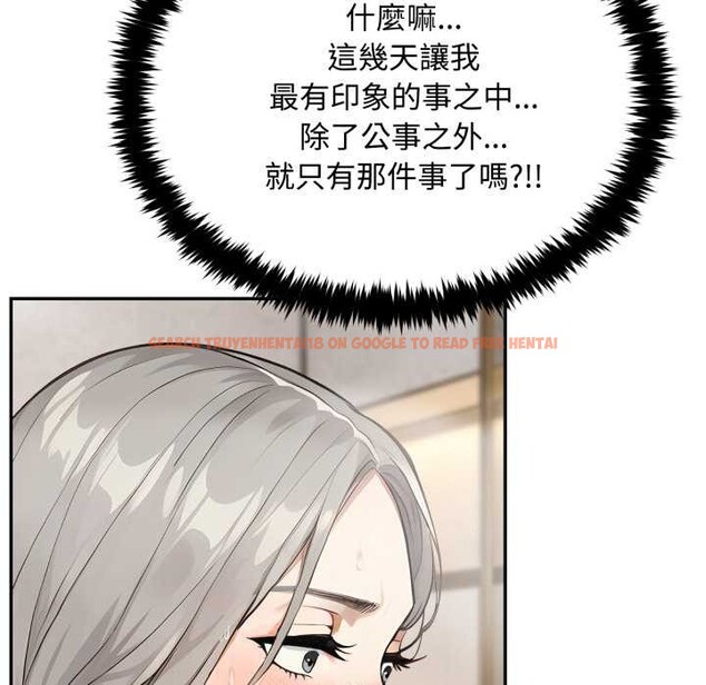 查看漫画拒絕當花瓶 - 第9話 - sayhentaiz.net中的4301929图片 查看漫画拒絕當花瓶 - 第9話 - sayhentaiz.net中的4301929图片