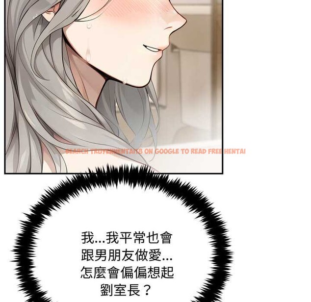 查看漫画拒絕當花瓶 - 第9話 - sayhentaiz.net中的4301930图片 查看漫画拒絕當花瓶 - 第9話 - sayhentaiz.net中的4301930图片