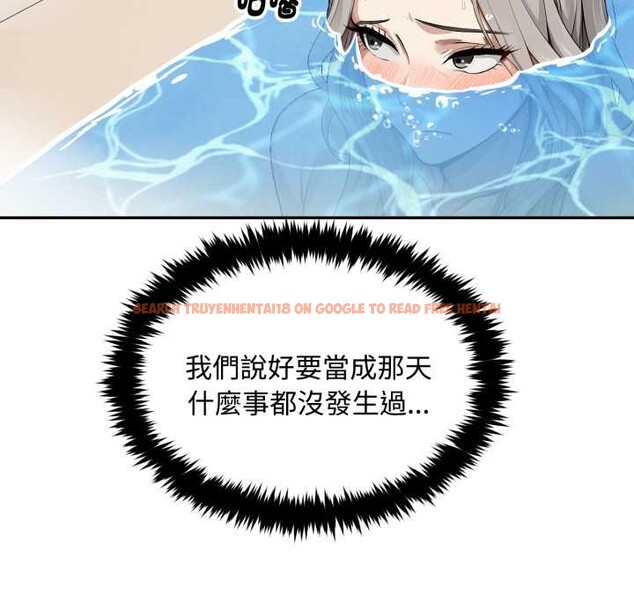 查看漫画拒絕當花瓶 - 第9話 - sayhentaiz.net中的4301932图片 查看漫画拒絕當花瓶 - 第9話 - sayhentaiz.net中的4301932图片