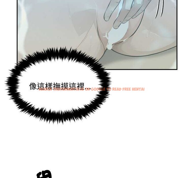 查看漫画拒絕當花瓶 - 第9話 - sayhentaiz.net中的4301937图片 查看漫画拒絕當花瓶 - 第9話 - sayhentaiz.net中的4301937图片