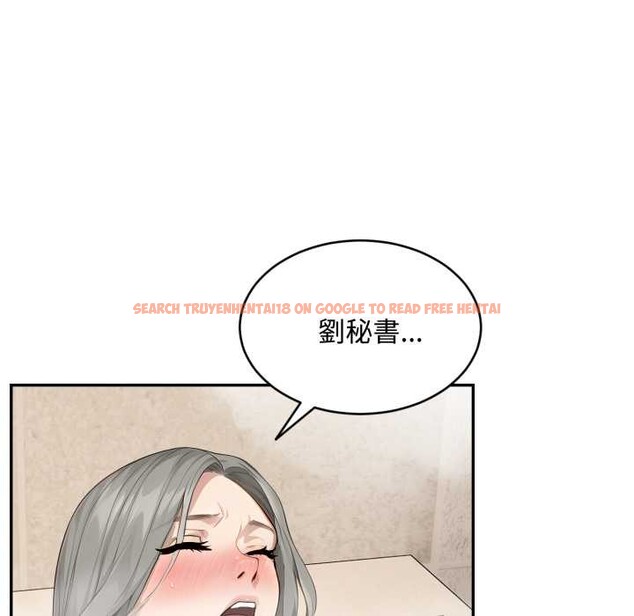 查看漫画拒絕當花瓶 - 第9話 - sayhentaiz.net中的4301939图片 查看漫画拒絕當花瓶 - 第9話 - sayhentaiz.net中的4301939图片