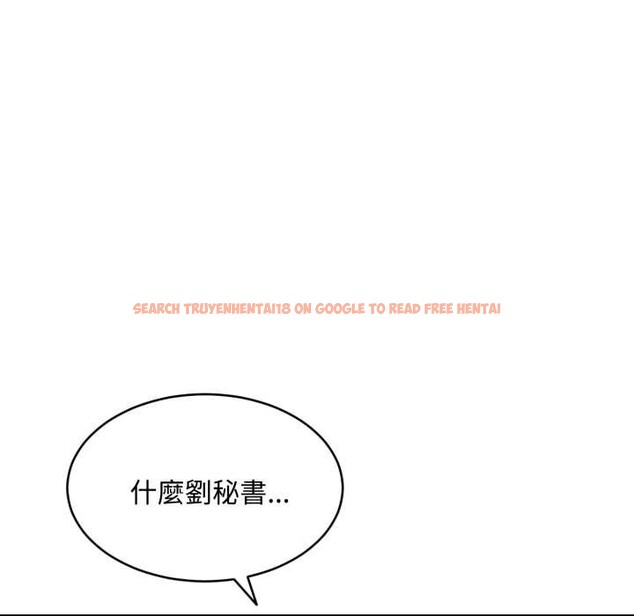 查看漫画拒絕當花瓶 - 第9話 - sayhentaiz.net中的4301943图片 查看漫画拒絕當花瓶 - 第9話 - sayhentaiz.net中的4301943图片