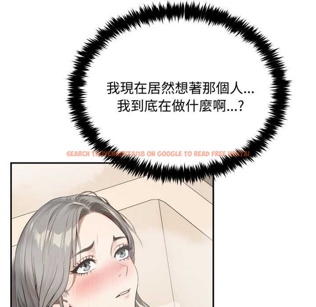 查看漫画拒絕當花瓶 - 第9話 - sayhentaiz.net中的4301945图片 查看漫画拒絕當花瓶 - 第9話 - sayhentaiz.net中的4301945图片