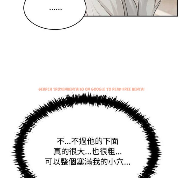 查看漫画拒絕當花瓶 - 第9話 - sayhentaiz.net中的4301948图片 查看漫画拒絕當花瓶 - 第9話 - sayhentaiz.net中的4301948图片