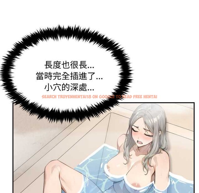 查看漫画拒絕當花瓶 - 第9話 - sayhentaiz.net中的4301958图片 查看漫画拒絕當花瓶 - 第9話 - sayhentaiz.net中的4301958图片