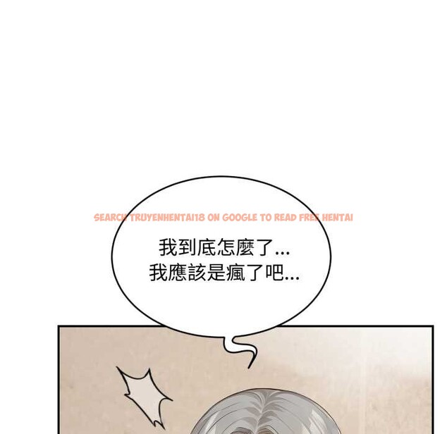 查看漫画拒絕當花瓶 - 第9話 - sayhentaiz.net中的4301963图片 查看漫画拒絕當花瓶 - 第9話 - sayhentaiz.net中的4301963图片