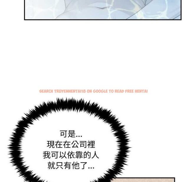 查看漫画拒絕當花瓶 - 第9話 - sayhentaiz.net中的4301965图片 查看漫画拒絕當花瓶 - 第9話 - sayhentaiz.net中的4301965图片