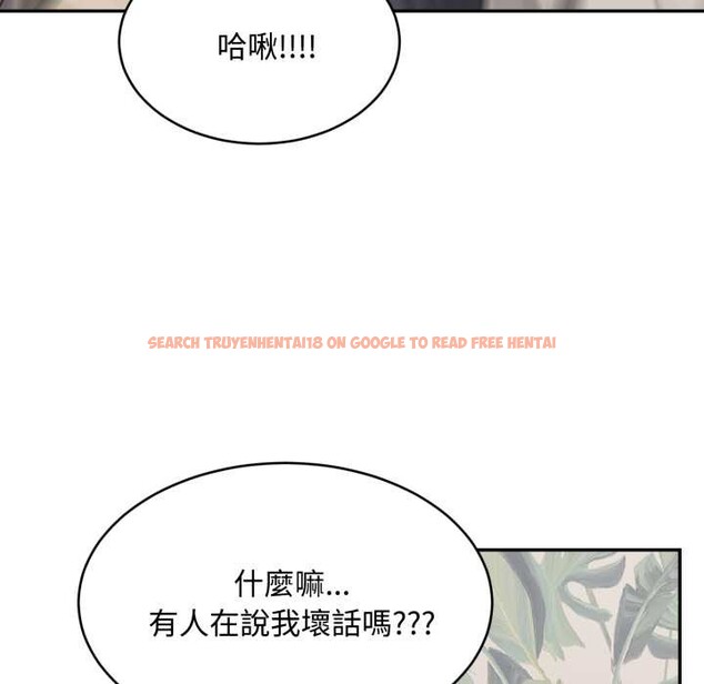 查看漫画拒絕當花瓶 - 第9話 - sayhentaiz.net中的4301972图片 查看漫画拒絕當花瓶 - 第9話 - sayhentaiz.net中的4301972图片