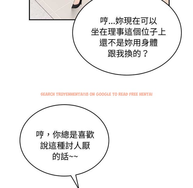 查看漫画拒絕當花瓶 - 第9話 - sayhentaiz.net中的4301986图片 查看漫画拒絕當花瓶 - 第9話 - sayhentaiz.net中的4301986图片