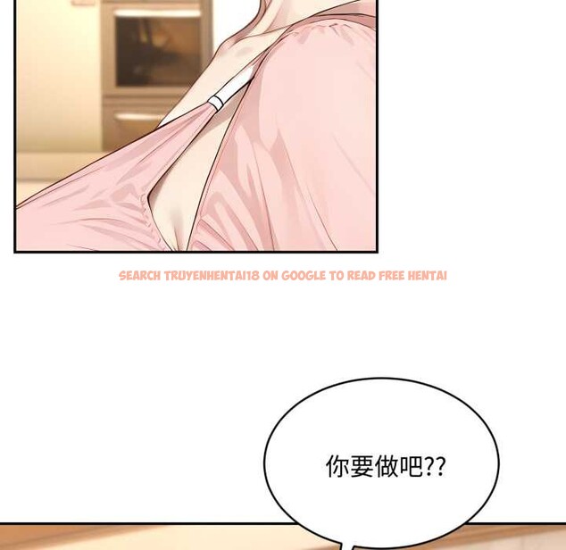 查看漫画拒絕當花瓶 - 第9話 - sayhentaiz.net中的4301988图片 查看漫画拒絕當花瓶 - 第9話 - sayhentaiz.net中的4301988图片