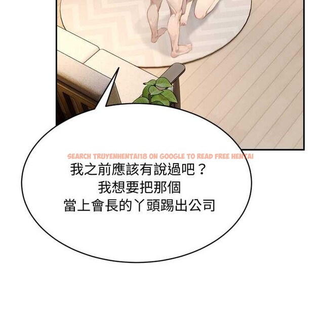 查看漫画拒絕當花瓶 - 第9話 - sayhentaiz.net中的4301999图片 查看漫画拒絕當花瓶 - 第9話 - sayhentaiz.net中的4301999图片