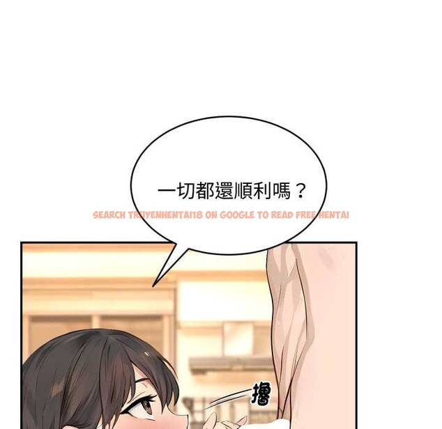 查看漫画拒絕當花瓶 - 第9話 - sayhentaiz.net中的4302000图片 查看漫画拒絕當花瓶 - 第9話 - sayhentaiz.net中的4302000图片