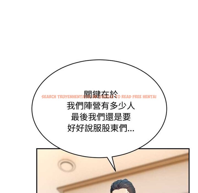 查看漫画拒絕當花瓶 - 第9話 - sayhentaiz.net中的4302002图片 查看漫画拒絕當花瓶 - 第9話 - sayhentaiz.net中的4302002图片