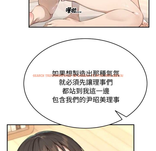 查看漫画拒絕當花瓶 - 第9話 - sayhentaiz.net中的4302004图片 查看漫画拒絕當花瓶 - 第9話 - sayhentaiz.net中的4302004图片