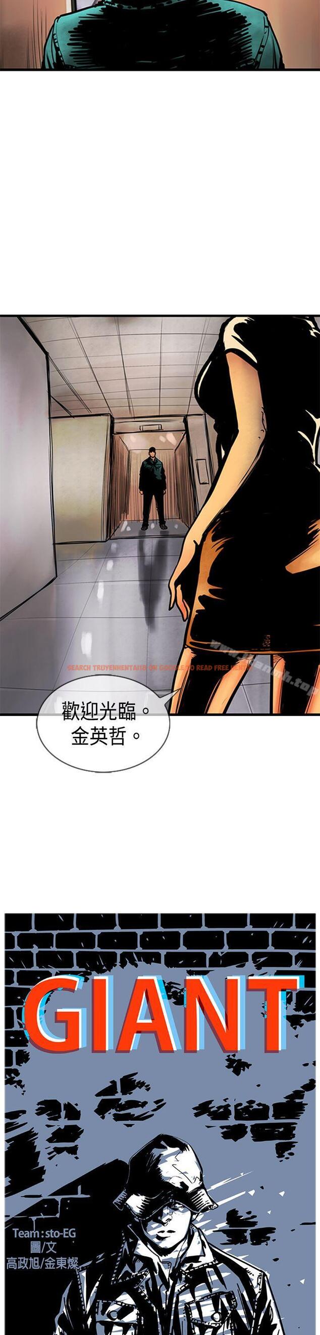 查看漫画巨人(完結) - 第34話 - tymanga.com中的290086图片