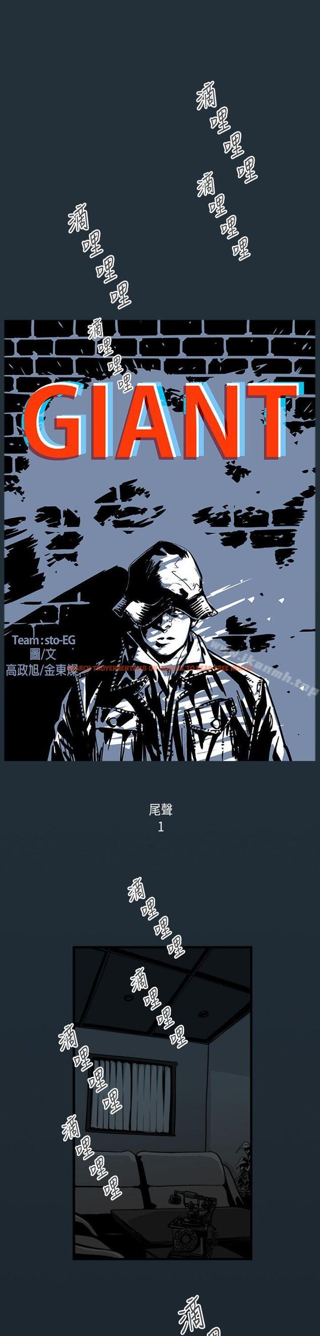 查看漫画巨人(完結) - 第46話 - tymanga.com中的291055图片