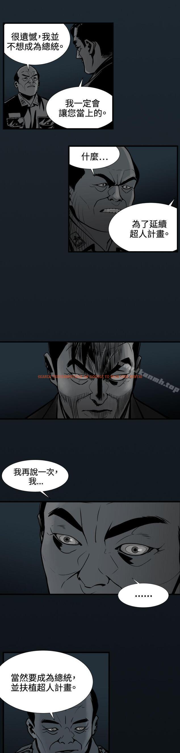 查看漫画巨人(完結) - 最終話 - tymanga.com中的291121图片