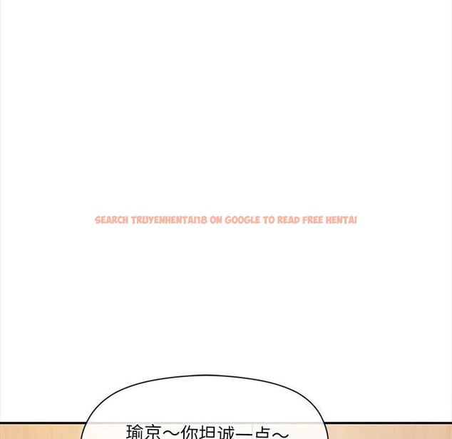 查看漫画居委會的秘密 - 第10話 - www.tymanga.com中的2810205图片