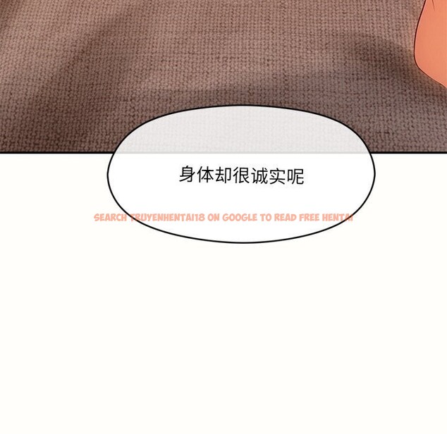 查看漫画居委會的秘密 - 第10話 - www.tymanga.com中的2810229图片