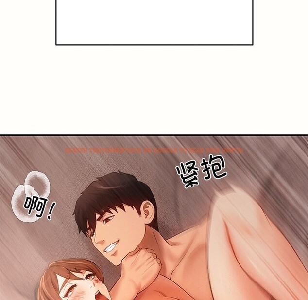 查看漫画居委會的秘密 - 第10話 - www.tymanga.com中的2810232图片