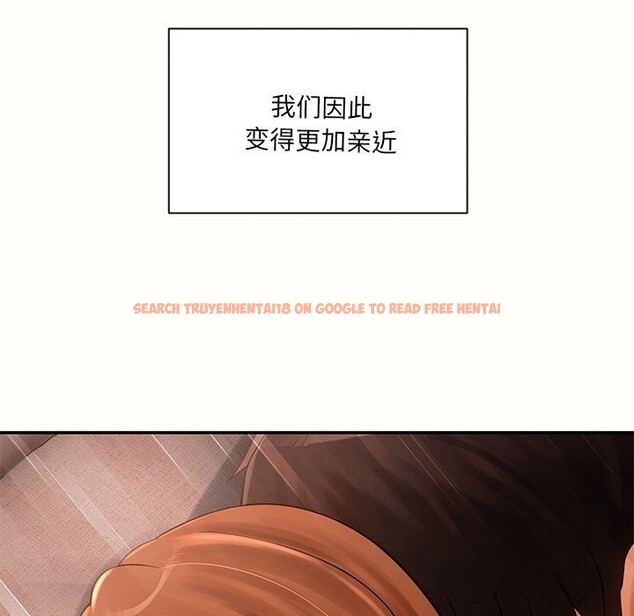 查看漫画居委會的秘密 - 第10話 - www.tymanga.com中的2810234图片