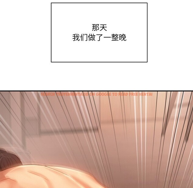 查看漫画居委會的秘密 - 第10話 - www.tymanga.com中的2810238图片