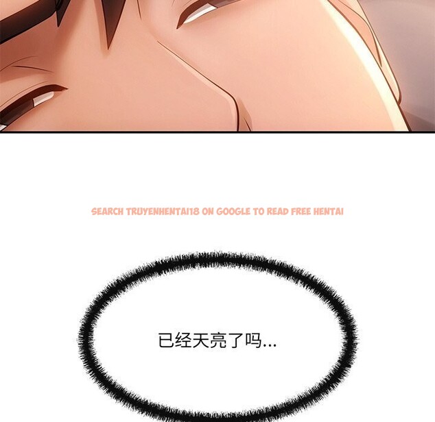 查看漫画居委會的秘密 - 第10話 - www.tymanga.com中的2810252图片
