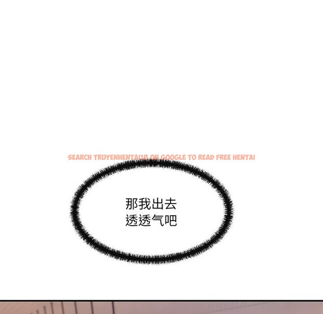 查看漫画居委會的秘密 - 第10話 - www.tymanga.com中的2810256图片