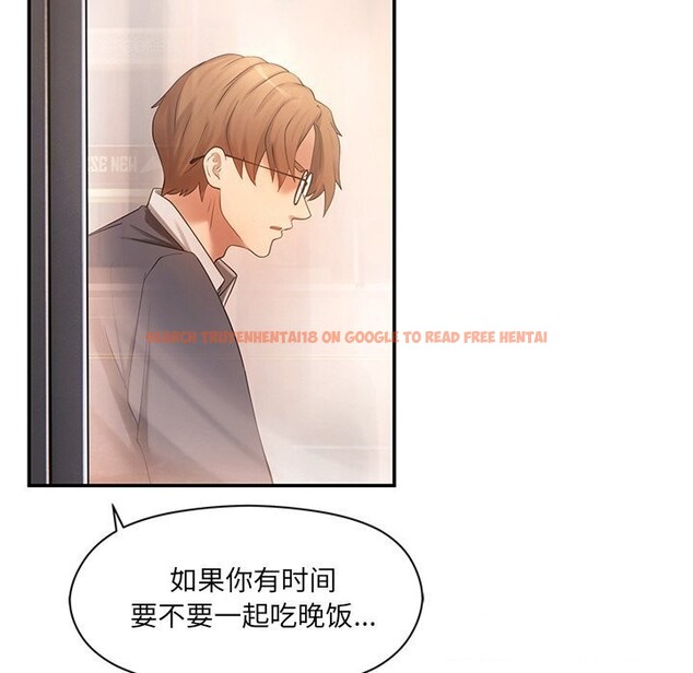 查看漫画居委會的秘密 - 第10話 - www.tymanga.com中的2810262图片