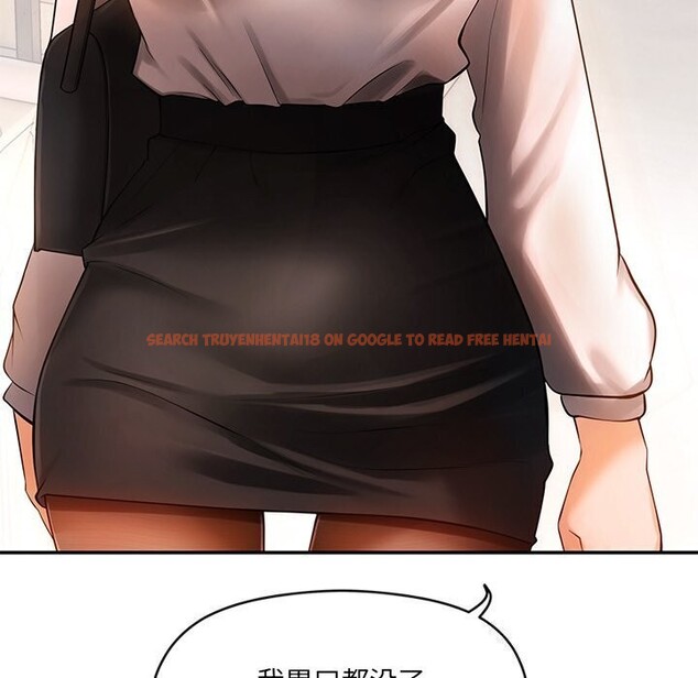 查看漫画居委會的秘密 - 第10話 - www.tymanga.com中的2810267图片