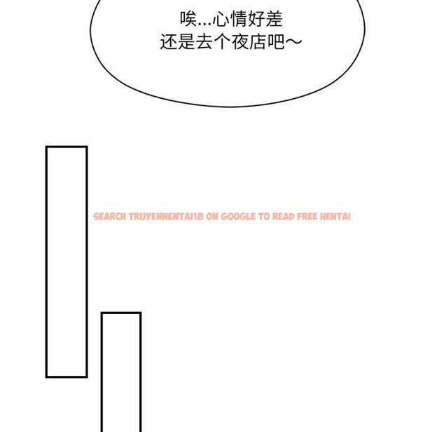 查看漫画居委會的秘密 - 第10話 - www.tymanga.com中的2810276图片