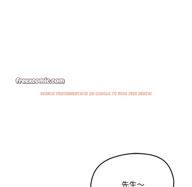 查看漫画居委會的秘密 - 第10話 - www.tymanga.com中的2810281图片