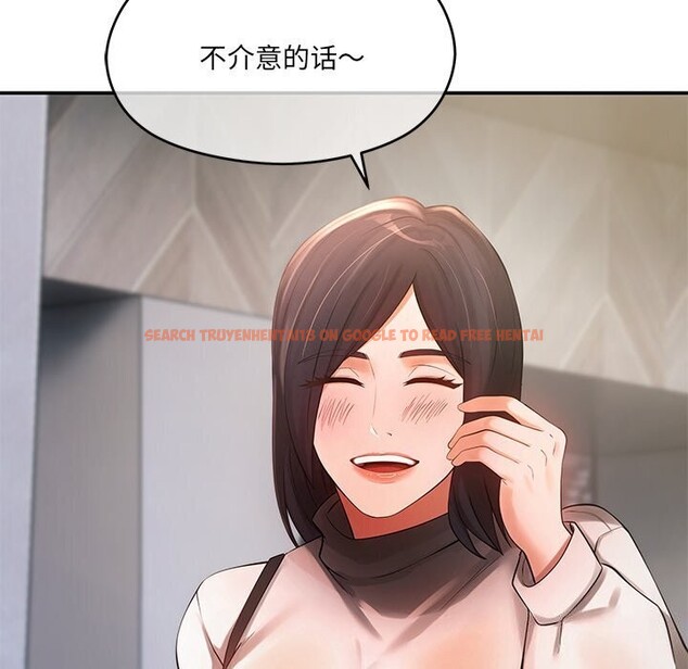 查看漫画居委會的秘密 - 第10話 - www.tymanga.com中的2810284图片