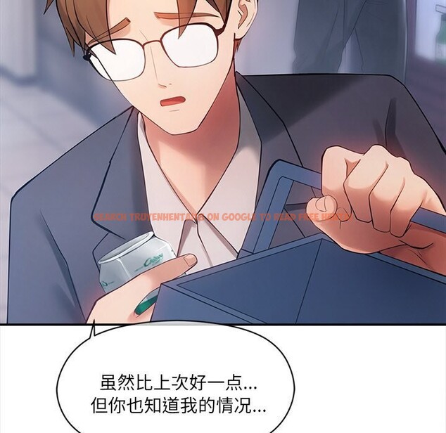 查看漫画居委會的秘密 - 第10話 - www.tymanga.com中的2810294图片