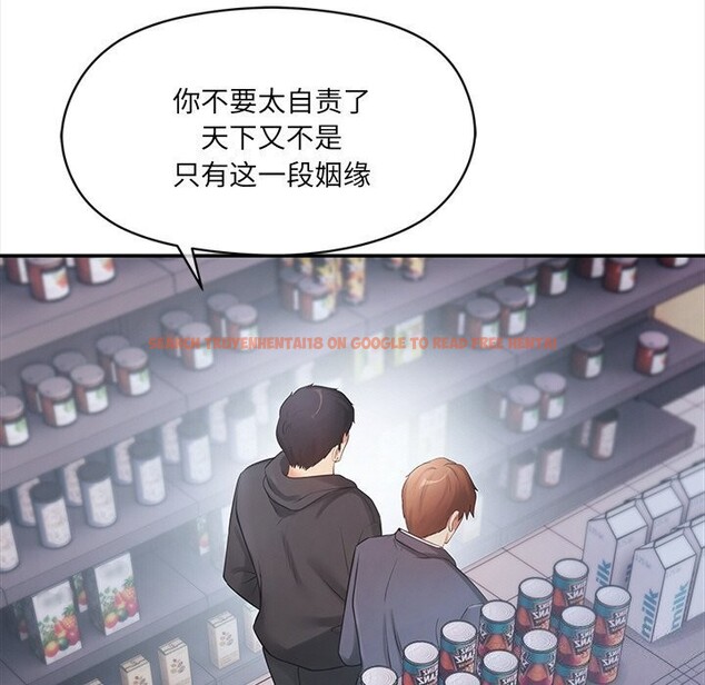 查看漫画居委會的秘密 - 第10話 - www.tymanga.com中的2810296图片