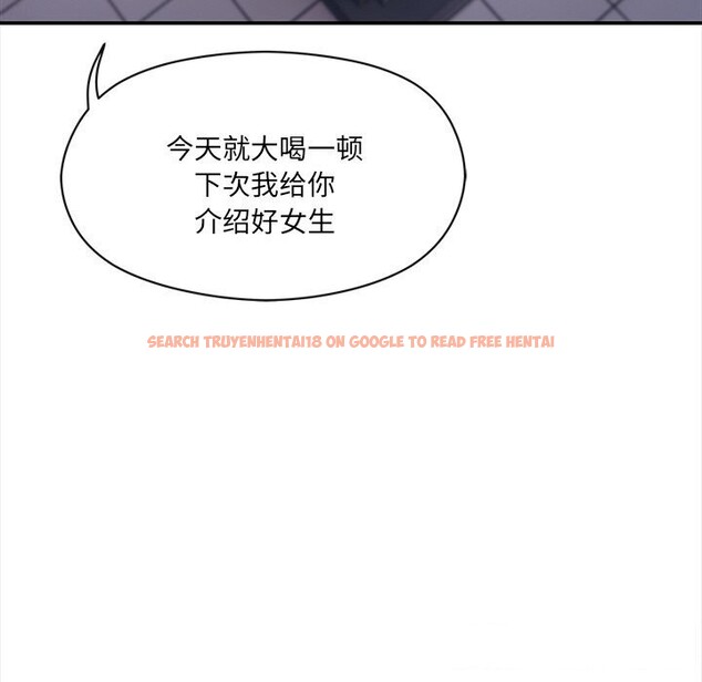 查看漫画居委會的秘密 - 第10話 - www.tymanga.com中的2810298图片