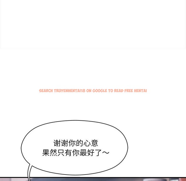 查看漫画居委會的秘密 - 第10話 - www.tymanga.com中的2810299图片